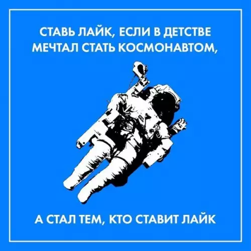 Смешная картинка №675803