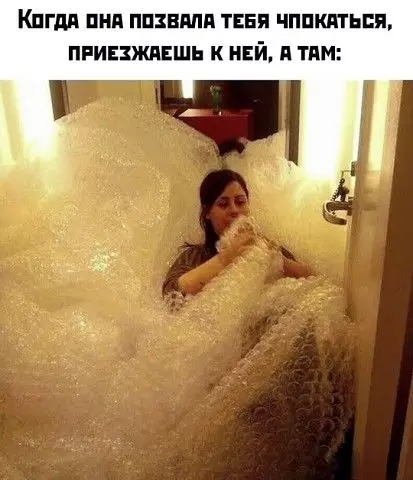 Смешная картинка №376853