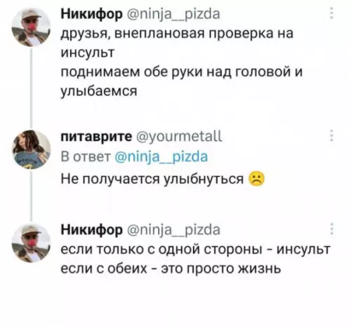 Смешная картинка №683853