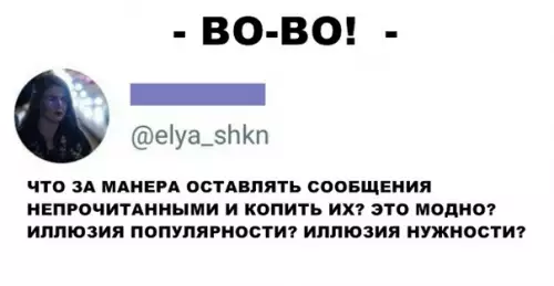 Смешная картинка №293841