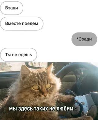 Смешная картинка №709116