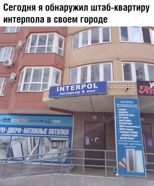Смешная картинка №357605