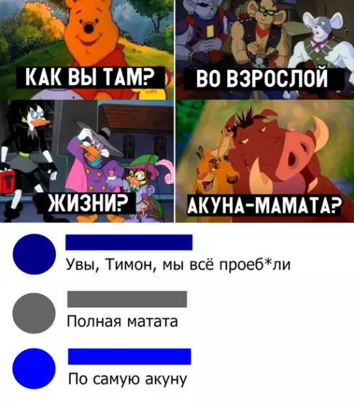 Смешная картинка №330634