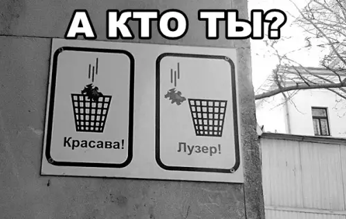 Смешная картинка №287754