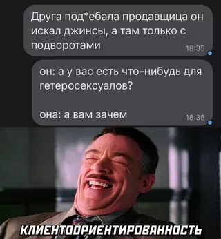 Смешная картинка №645020