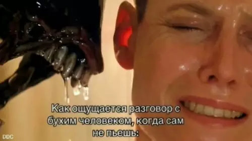 Смешная картинка №798374