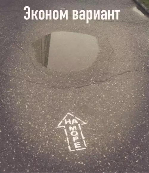 Смешная картинка №507102 Эх, сейчас бы на море