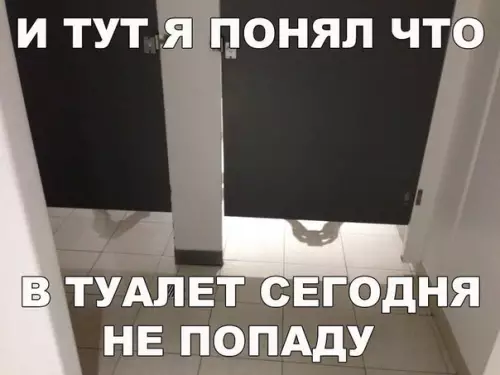 Смешная картинка №192080
