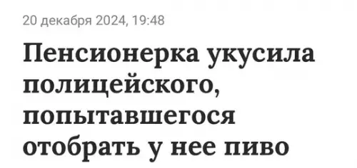 Смешная картинка №752071 Что ж, ее можно понять... заголовки