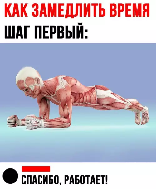 Смешная картинка №685435