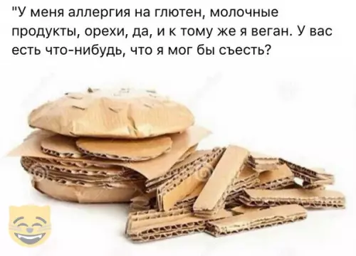 Смешная картинка №335922 #приколы #картинки #мемы ?