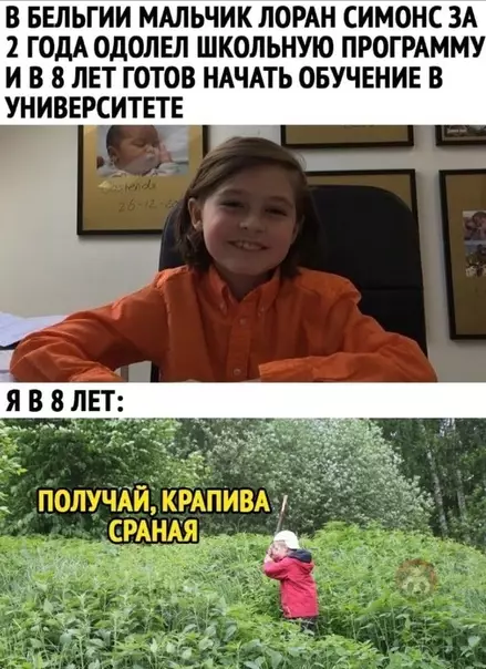 Смешная картинка №515277 Зато у меня было счастливое детство