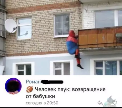 Смешная картинка №319938
