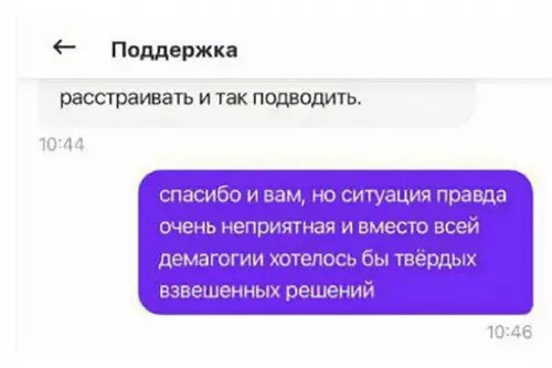 продолжение Смешная картинка №618915