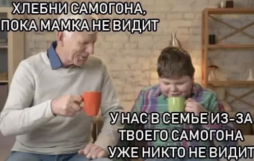 Смешная картинка №488005 Алкоголь