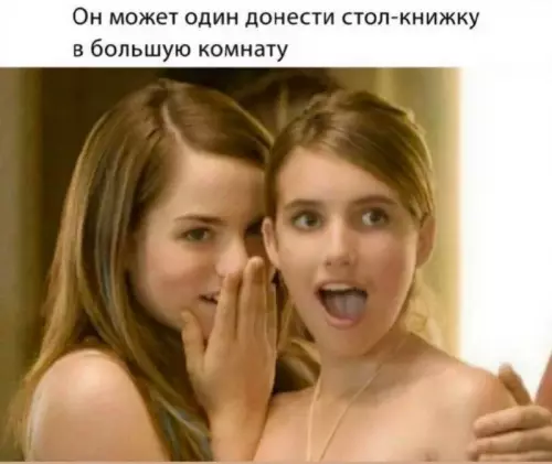 Смешная картинка №667829