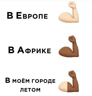 Смешная картинка №643744
