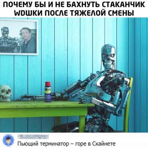 Смешная картинка №509936