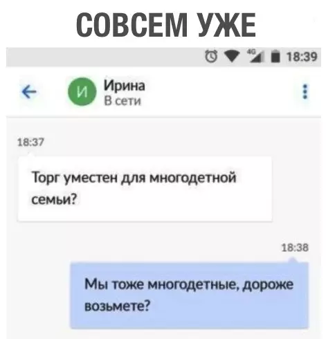 Смешная картинка №309265