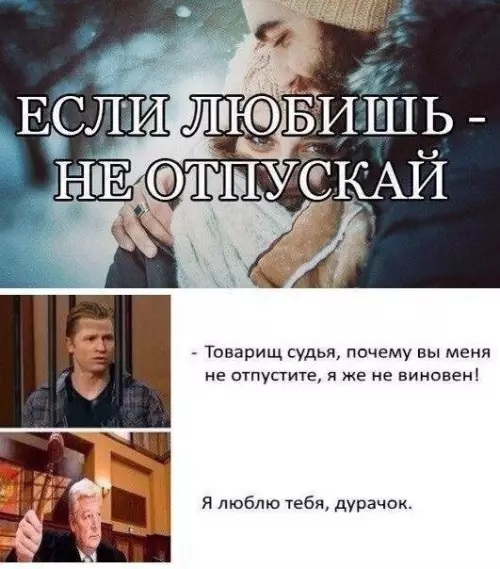 Смешная картинка №198412