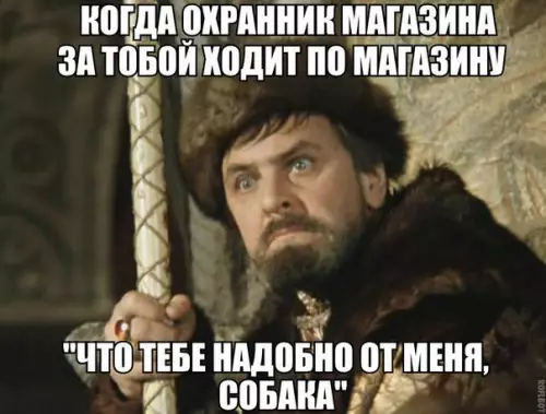 Смешная картинка №191122
