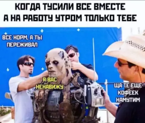 Смешная картинка №679702