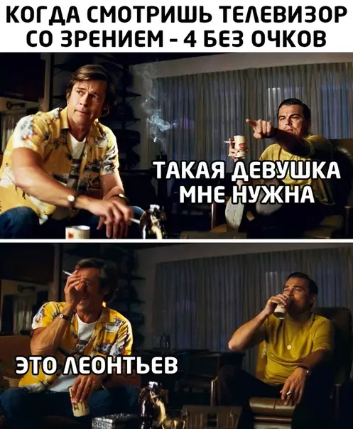 Смешная картинка №489453