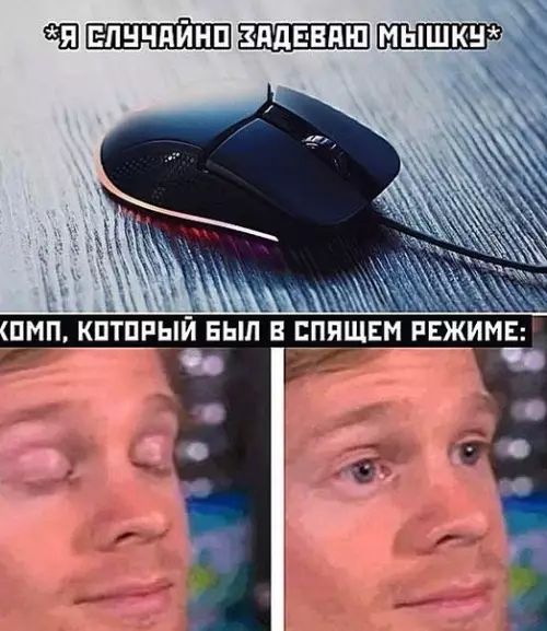 Смешная картинка №447253 Хорошо когда это один раз происходит, но пару раз за 5 мин