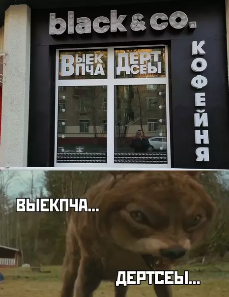 Смешная картинка №492692 показалось