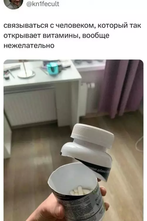 Необычный способ открытия витаминов