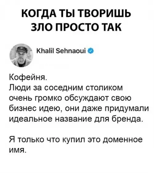 Смешная картинка №300600