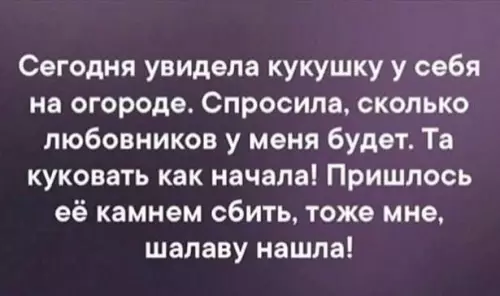 Смешная картинка №747112