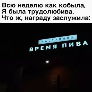 Смешная картинка №666233
