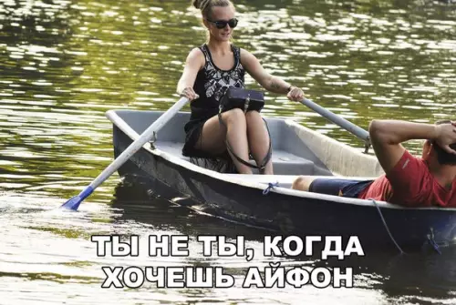 Смешная картинка №247560