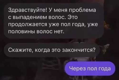 Смешная картинка №730621