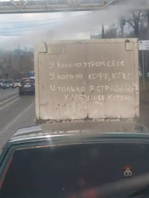 Смешная картинка №635292 Минутка хлебной поэзии