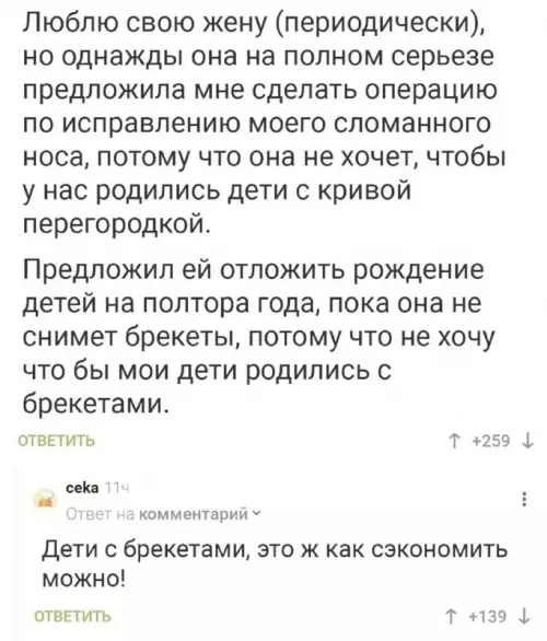 Смешная картинка №736076