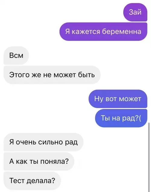 Смешная картинка №628266 Двa дeбилa этo cилa