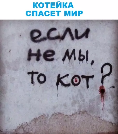 Смешная картинка №289787