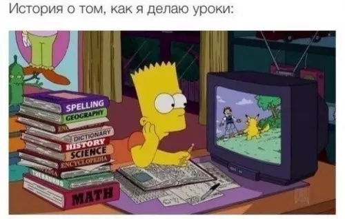 Смешная картинка №253688