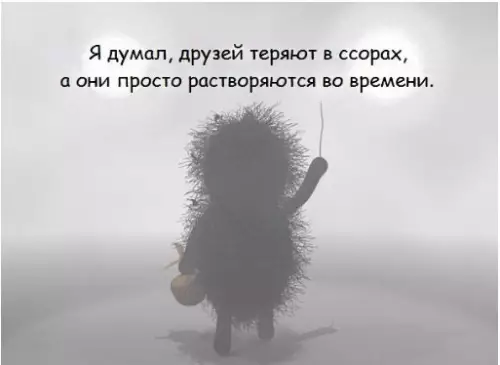 Смешная картинка №251744