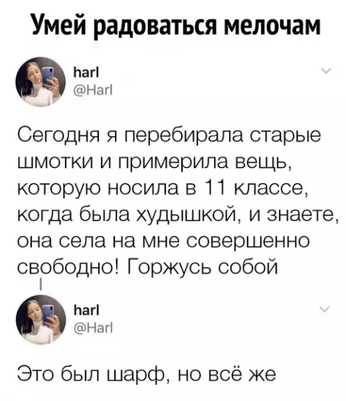 Смешная картинка №456718 Хоть что-то остается таким же спустя кучу лет