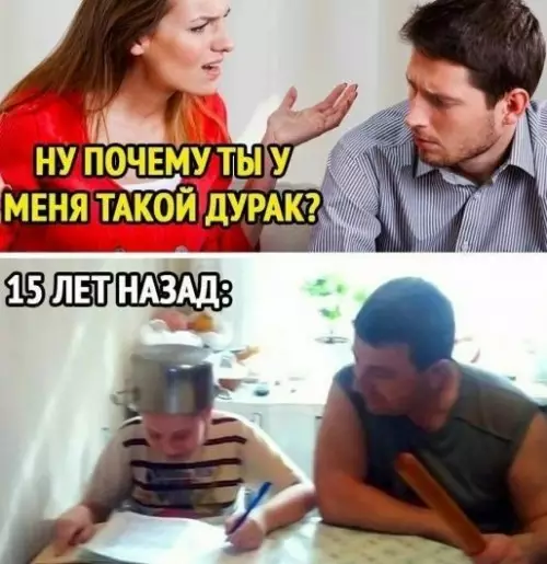 Смешная картинка №525600