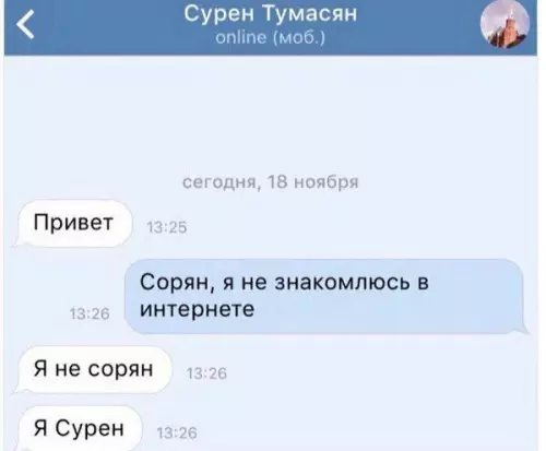 Смешная картинка №204049