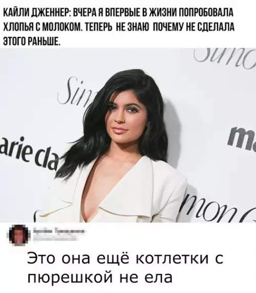 Смешная картинка №343956