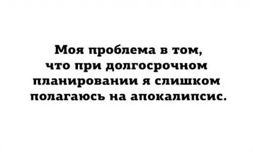 Смешная картинка №346603