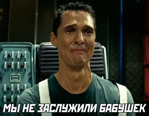 продолжение Смешная картинка №578357