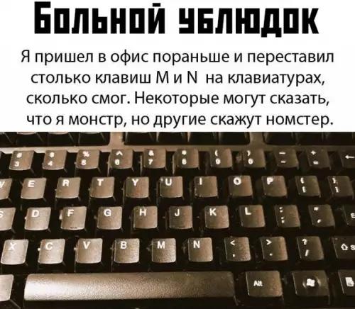 Смешная картинка №392211
