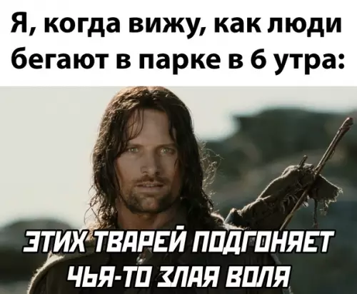 Смешная картинка №623070