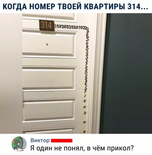Смешная картинка №431410 Ничего тяжелого?